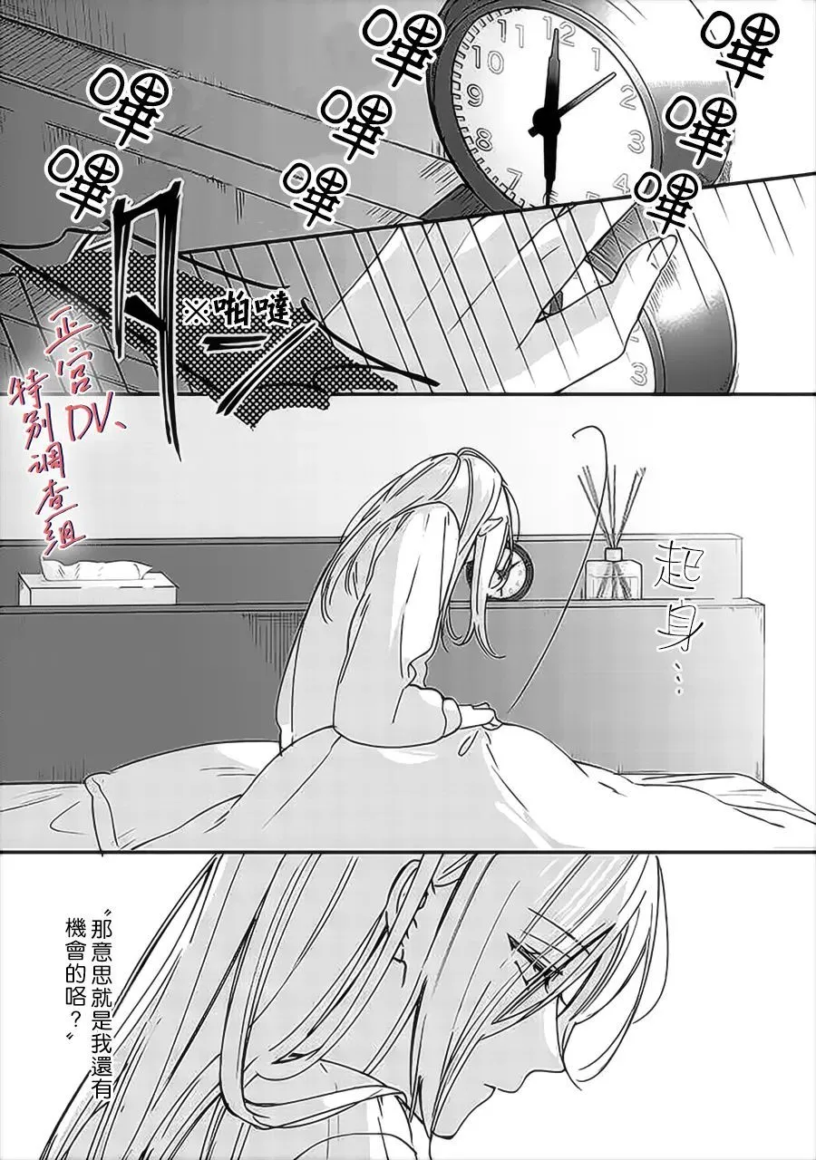 第10话 第1页