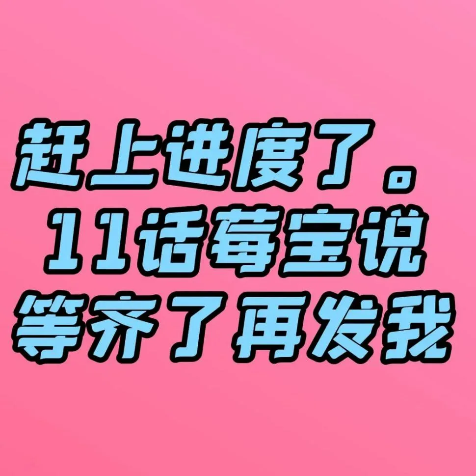 第10话 第36页