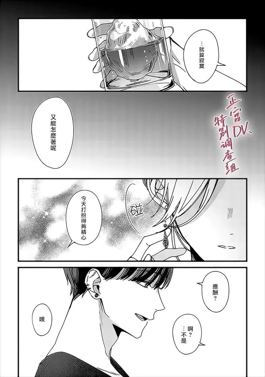 第9.4话 第1页