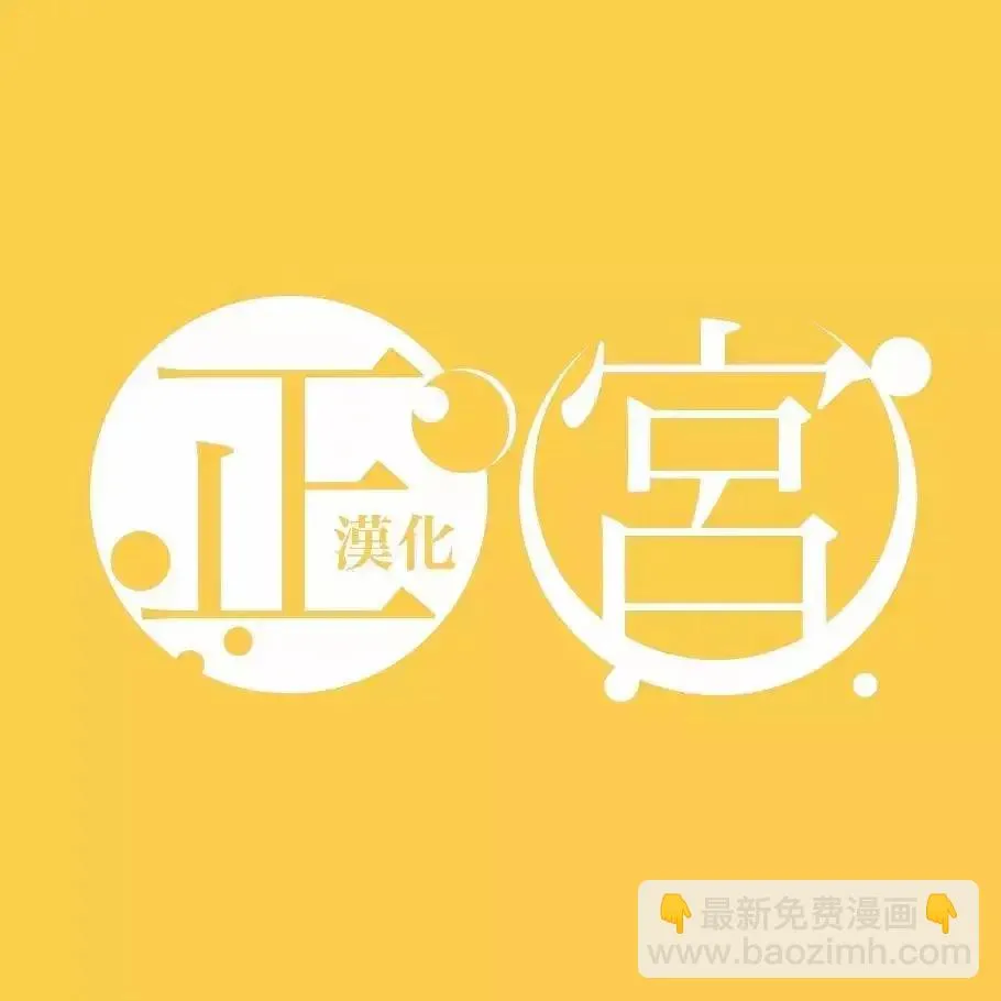 第9.4话 第8页