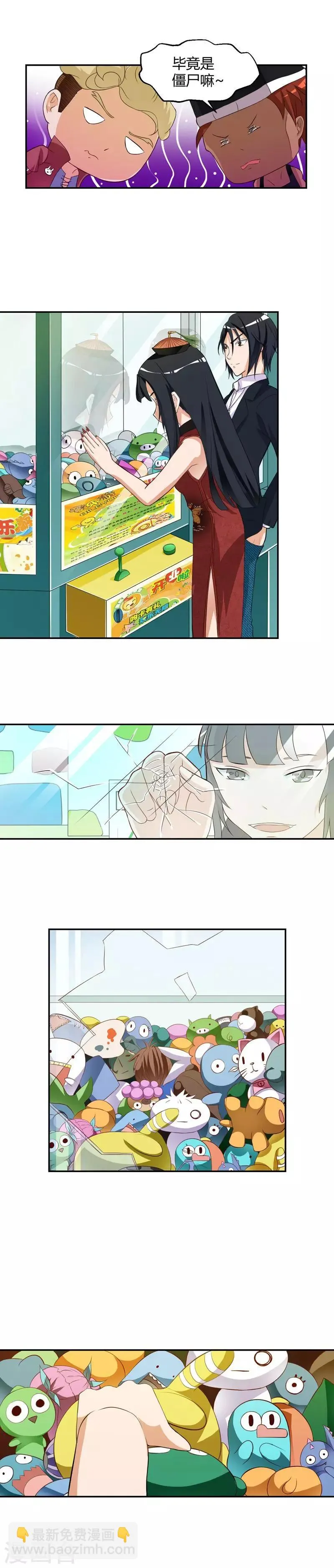第14话 第4页