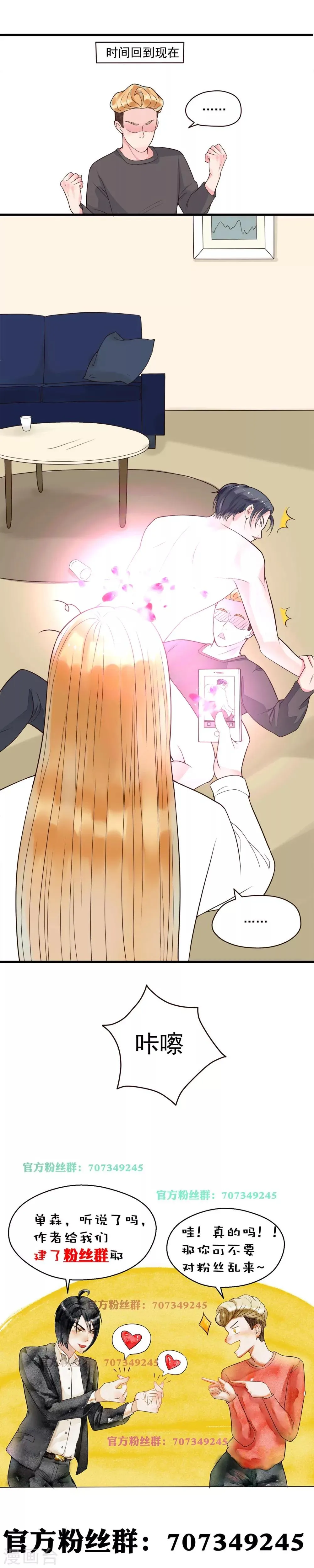 第84话 第5页