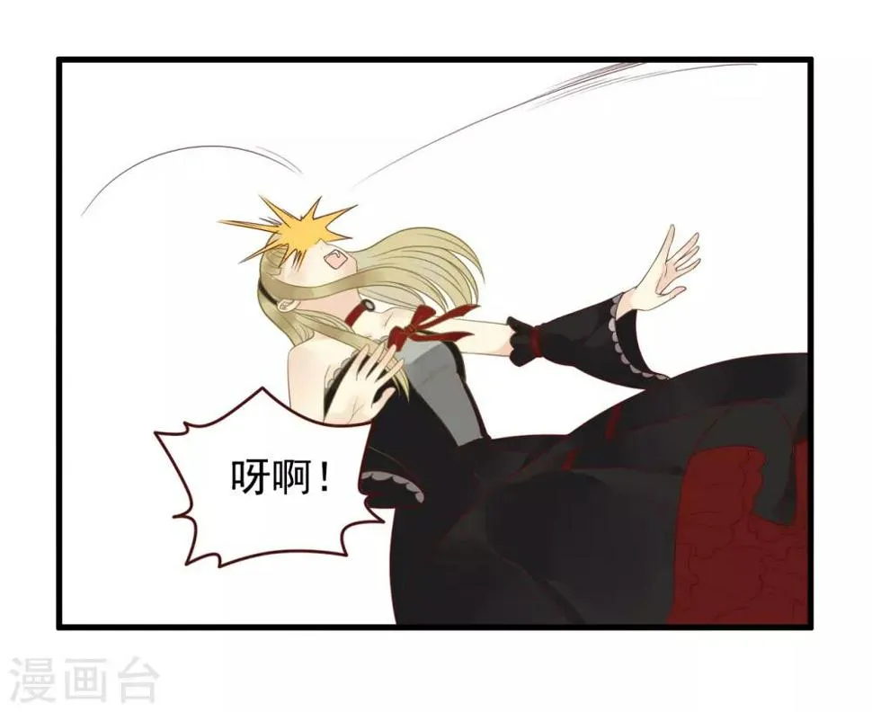 第106话 第4页