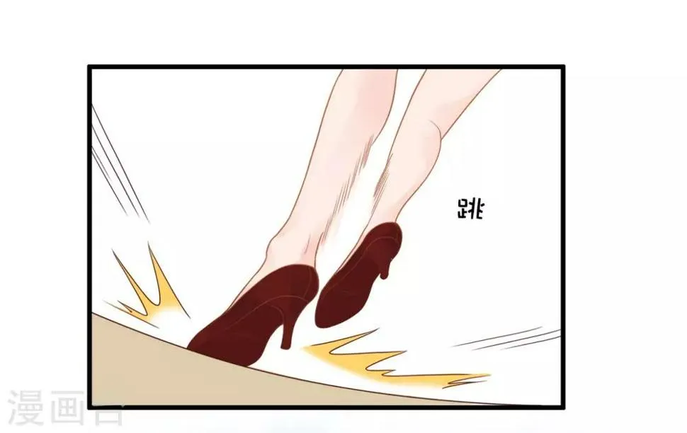 第106话 第5页