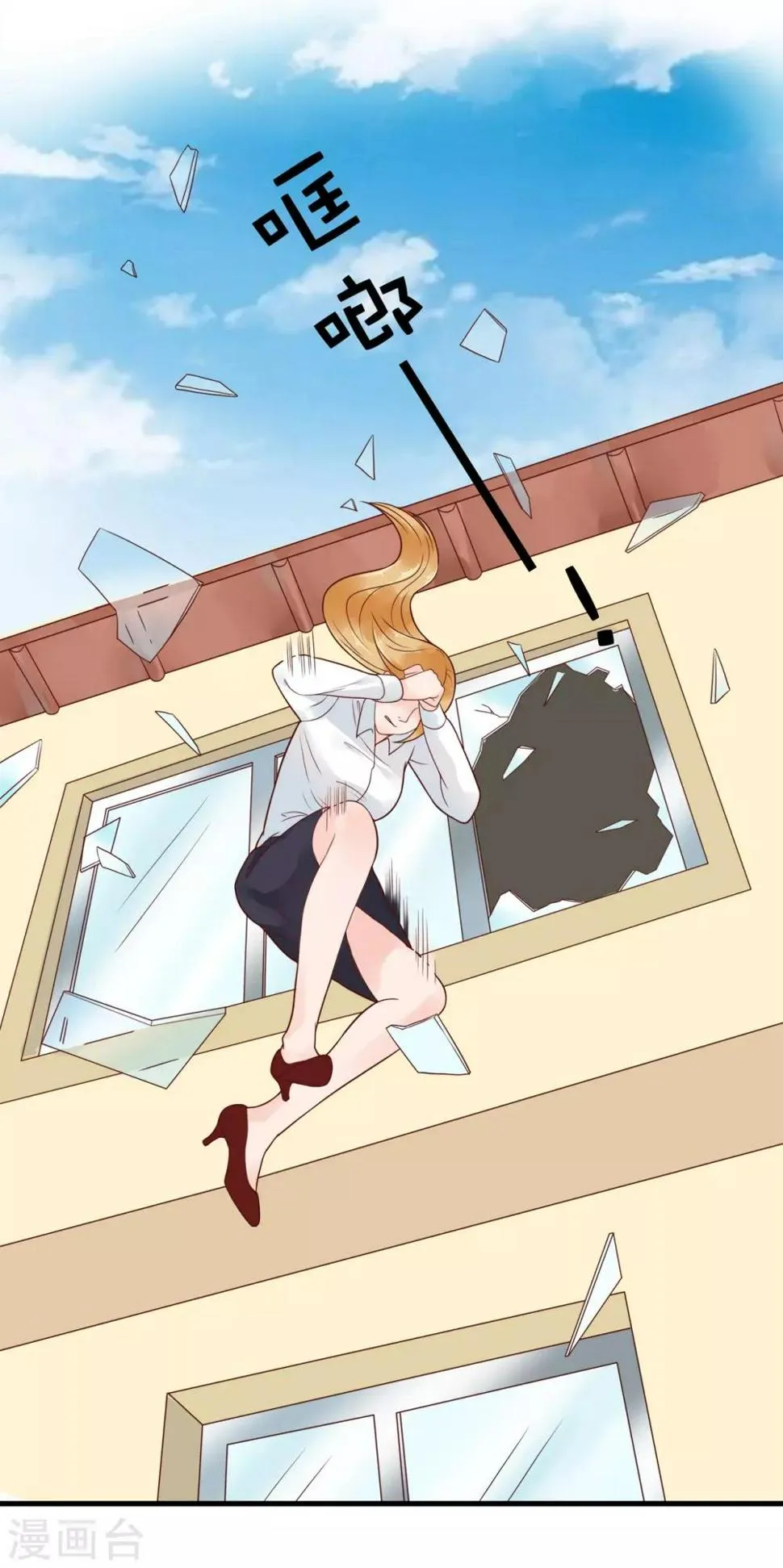 第106话 第6页