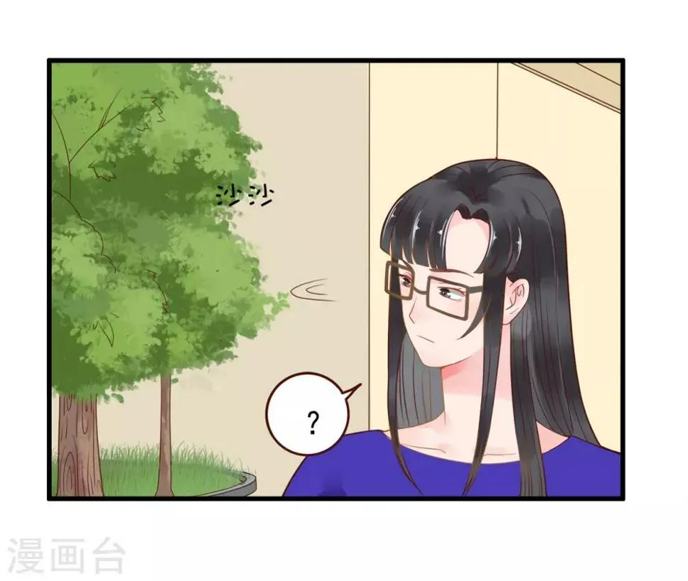第106话 第11页