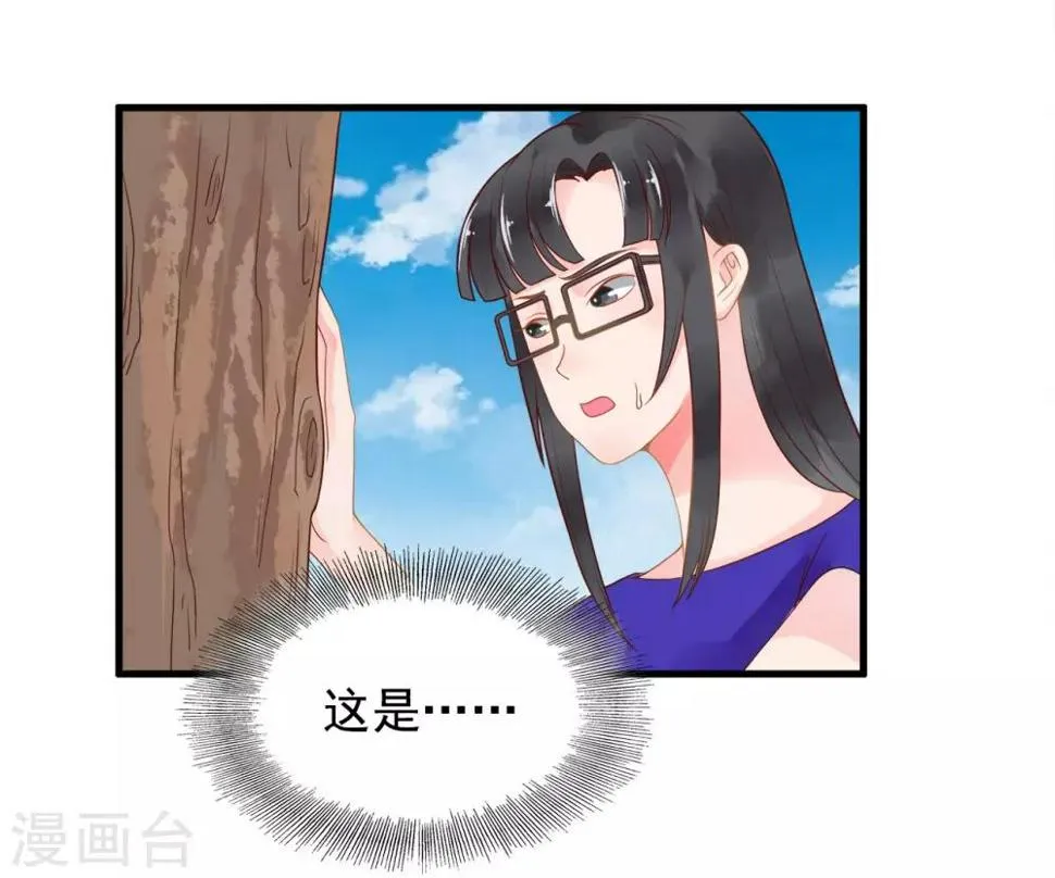 第106话 第13页