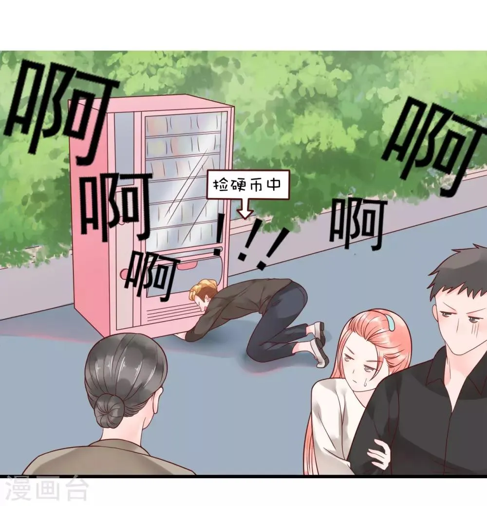 第106话 第16页
