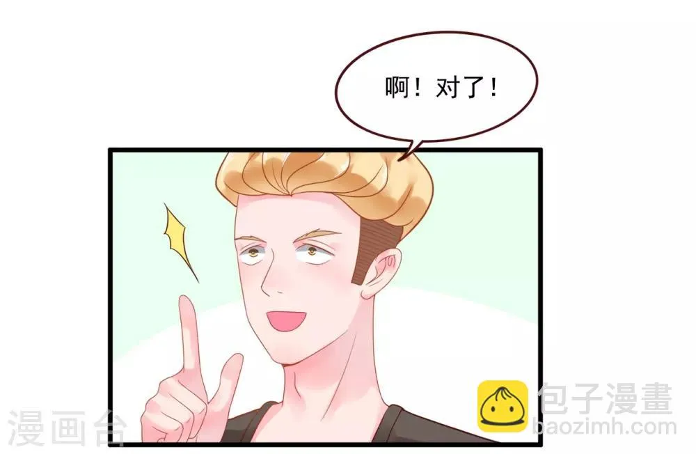 第106话 第19页