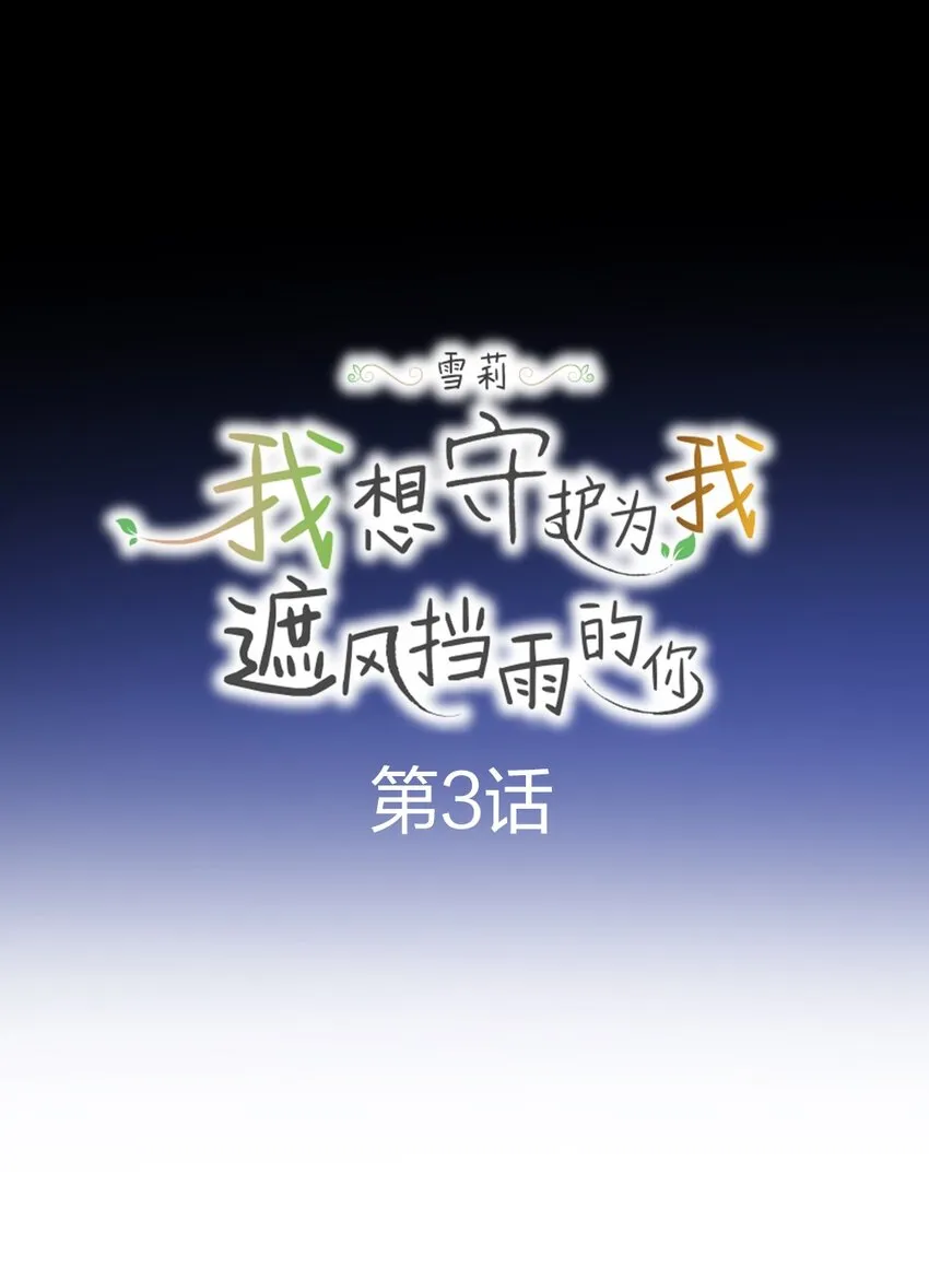 3 3 第4页