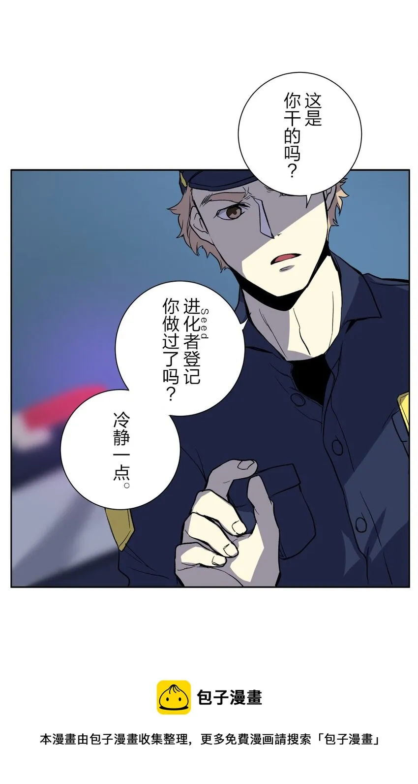 3 3 第5页