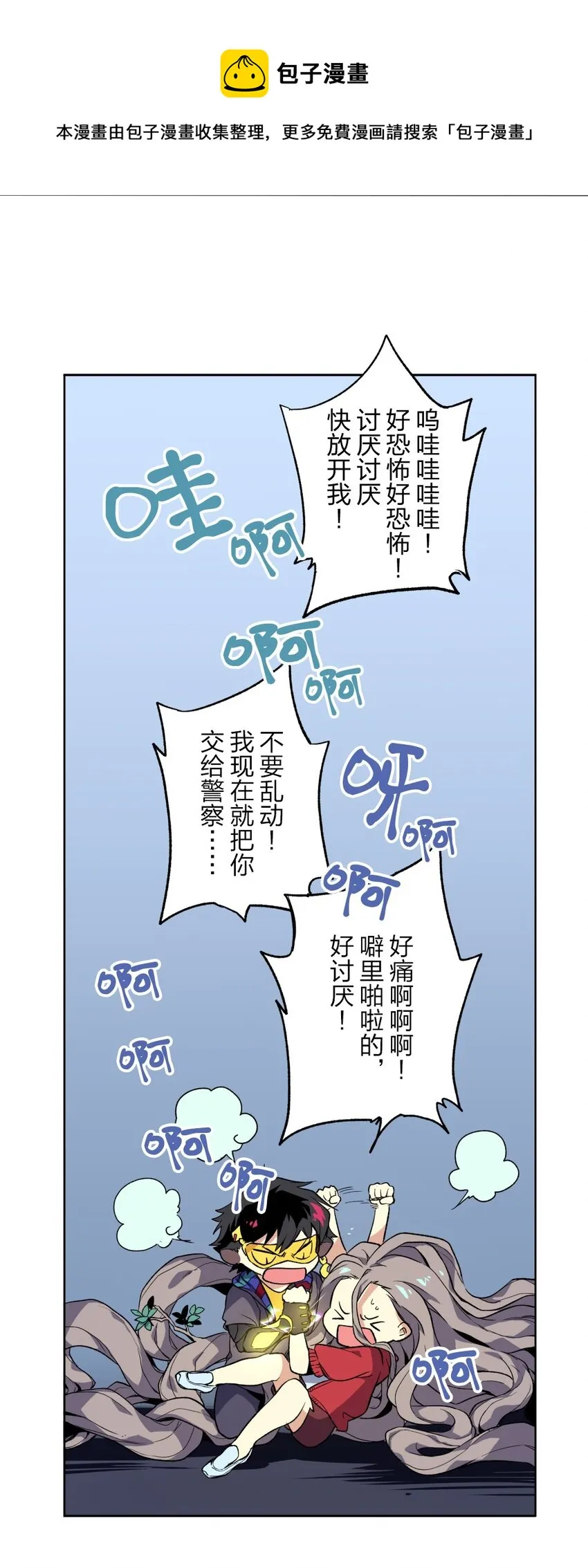 3 3 第49页
