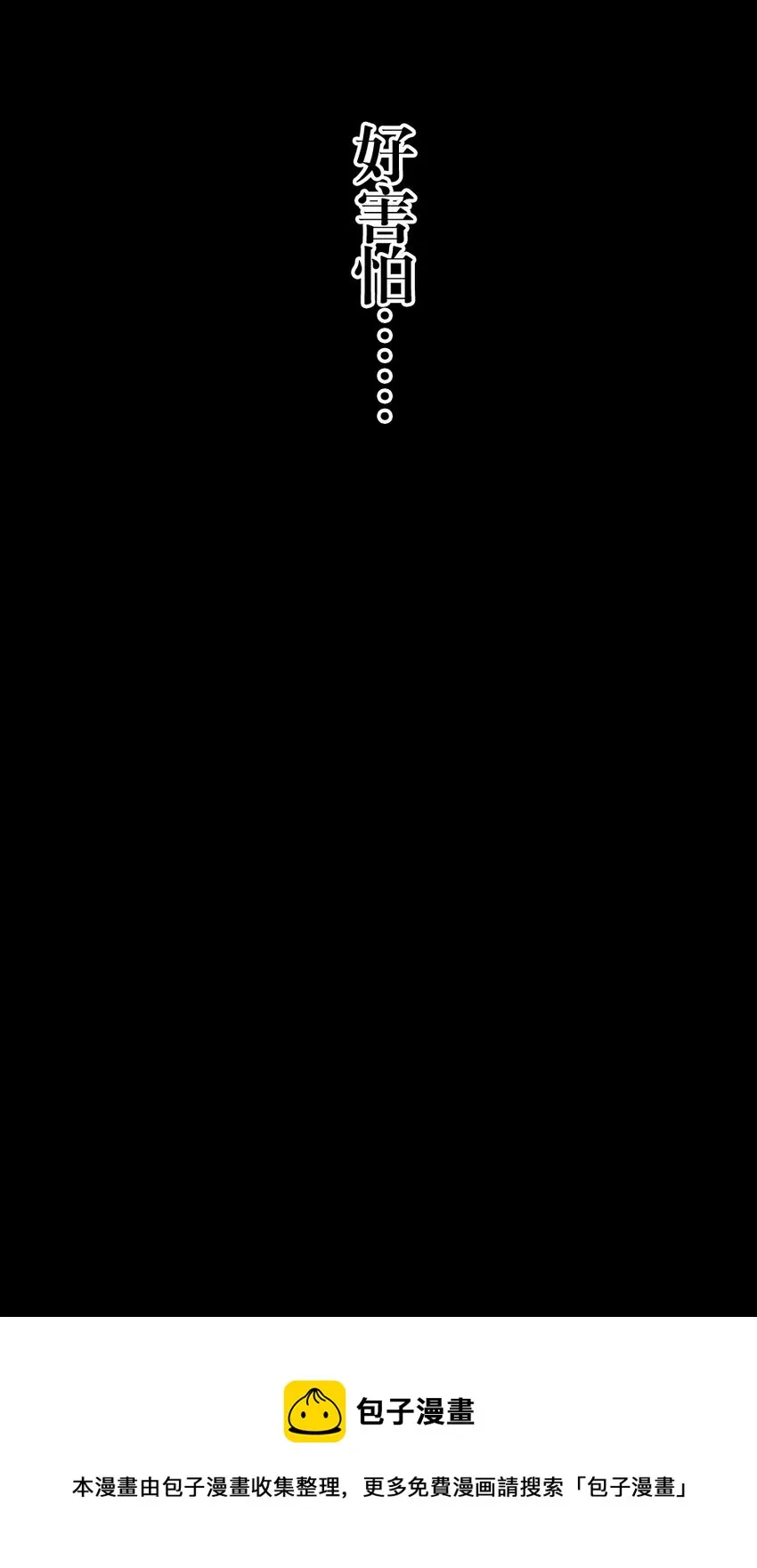 3 3 第73页