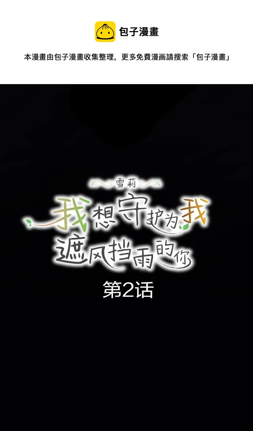 2 2 第5页