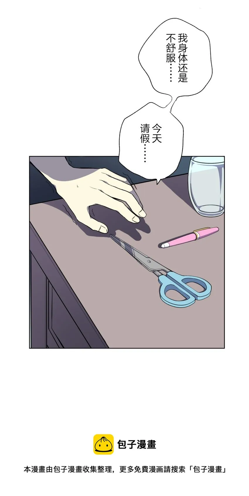 2 2 第9页