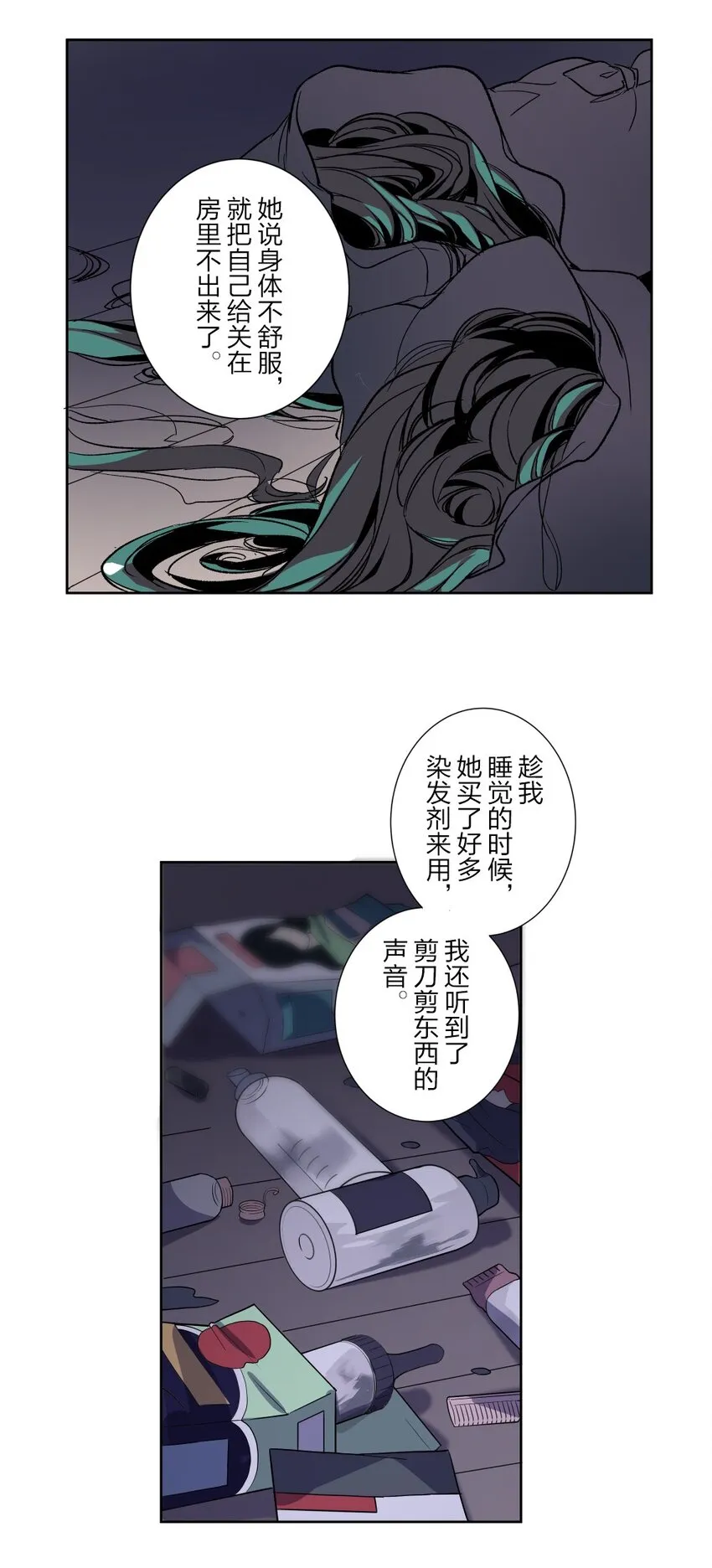 2 2 第16页