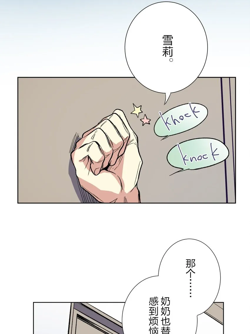 2 2 第28页