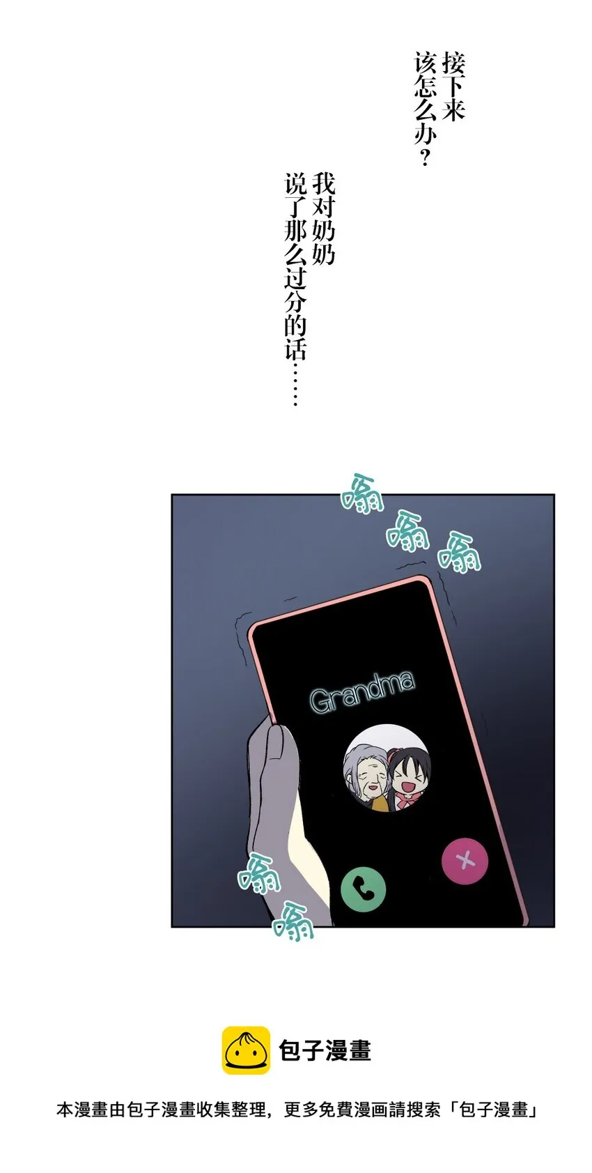 2 2 第41页