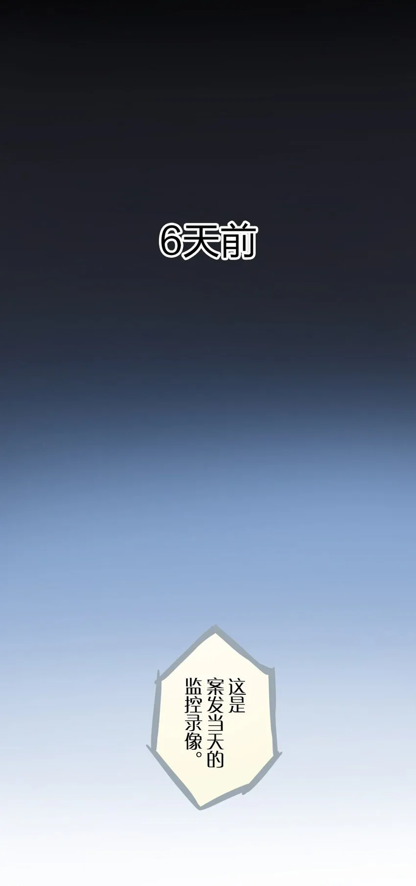 1 1 第7页