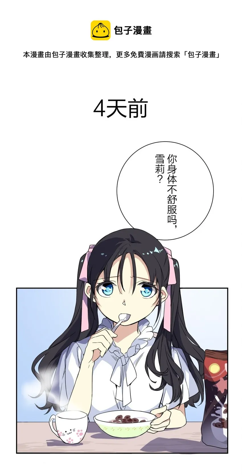 1 1 第73页