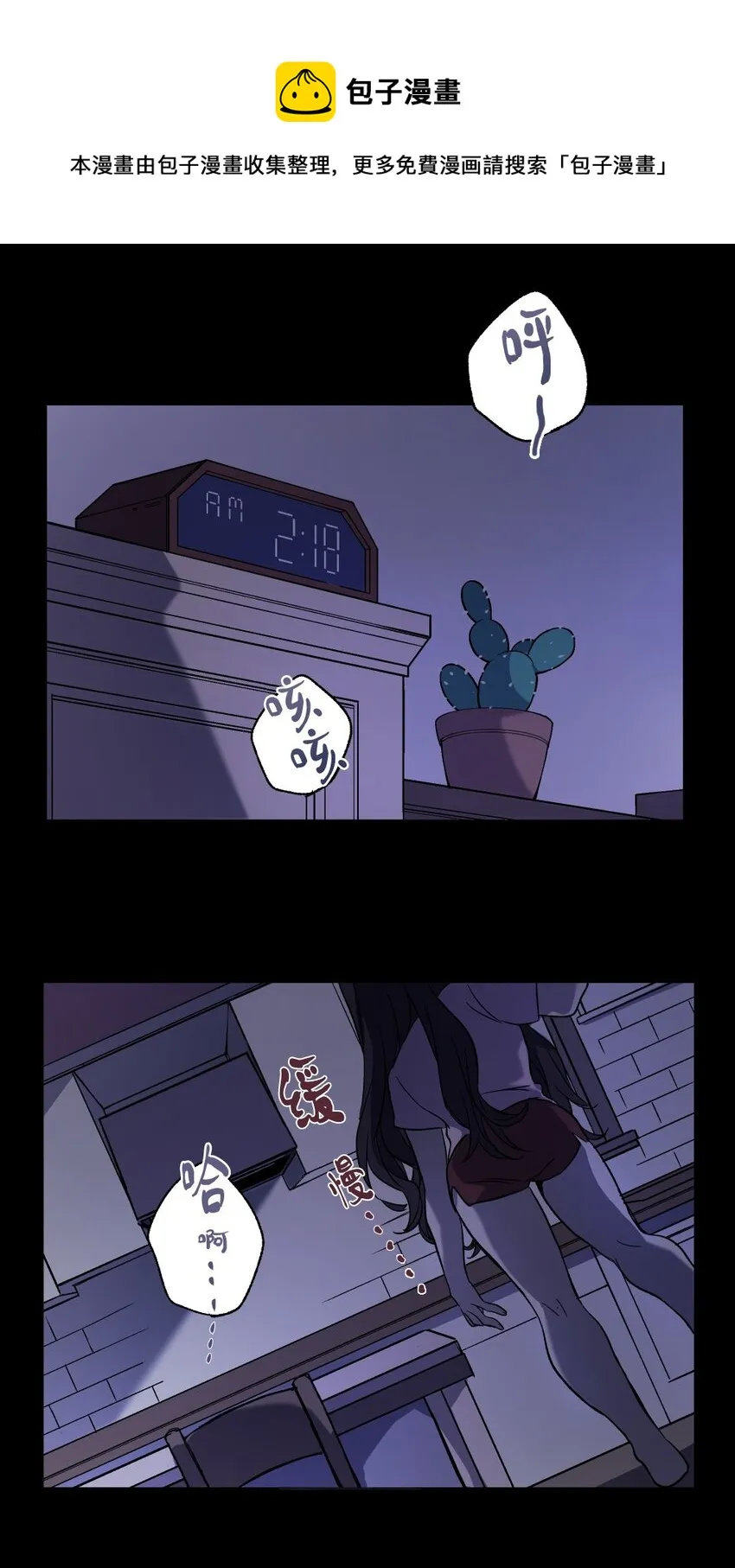 1 1 第81页