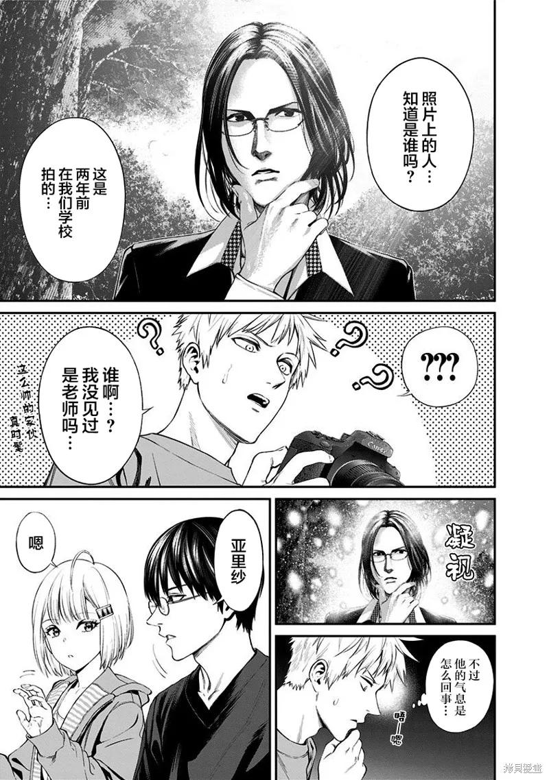 第22话 第17页