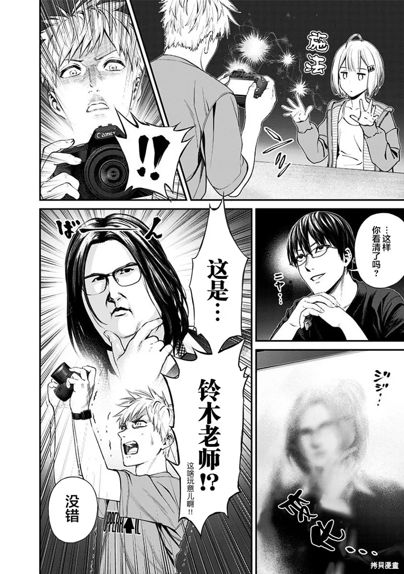 第22话 第18页