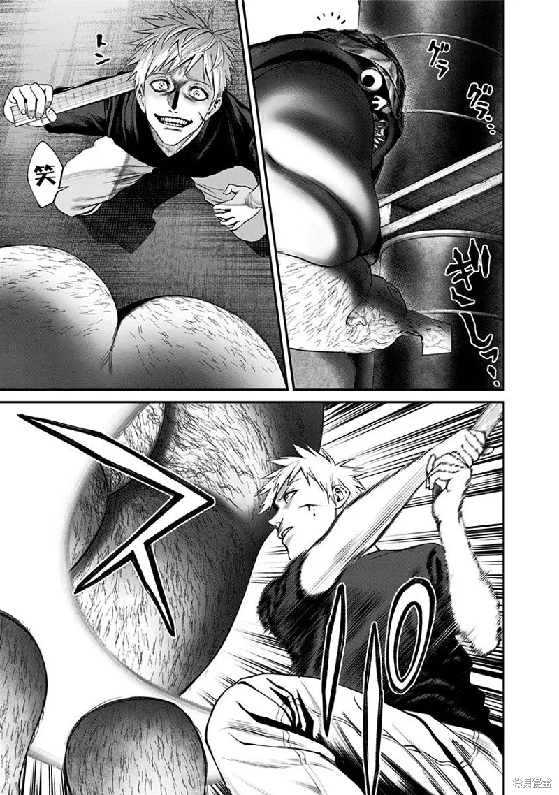 第19话 第7页
