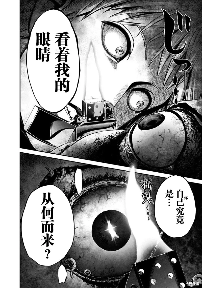 第19话 第12页