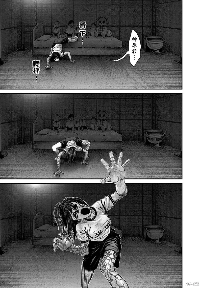 第19话 第19页