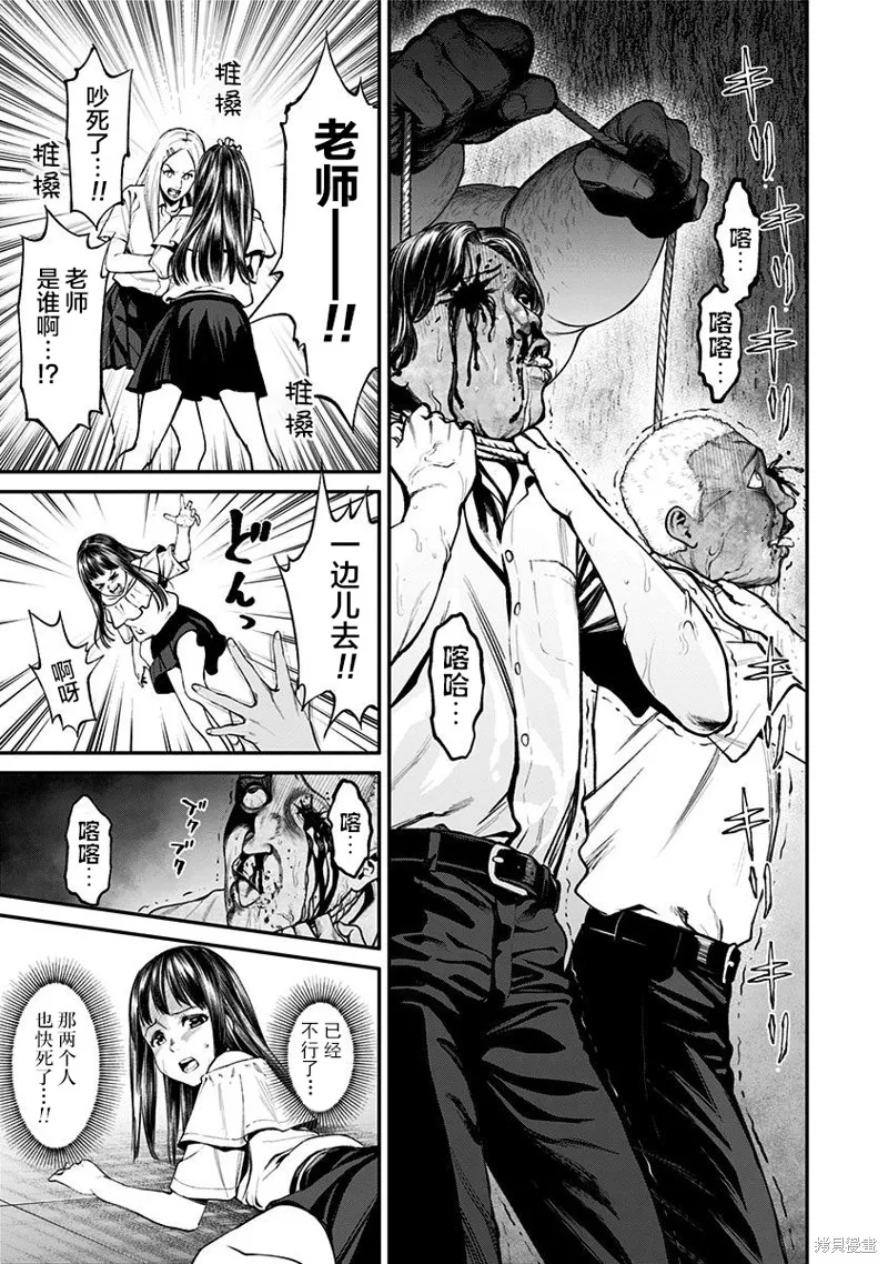 第18话 第13页