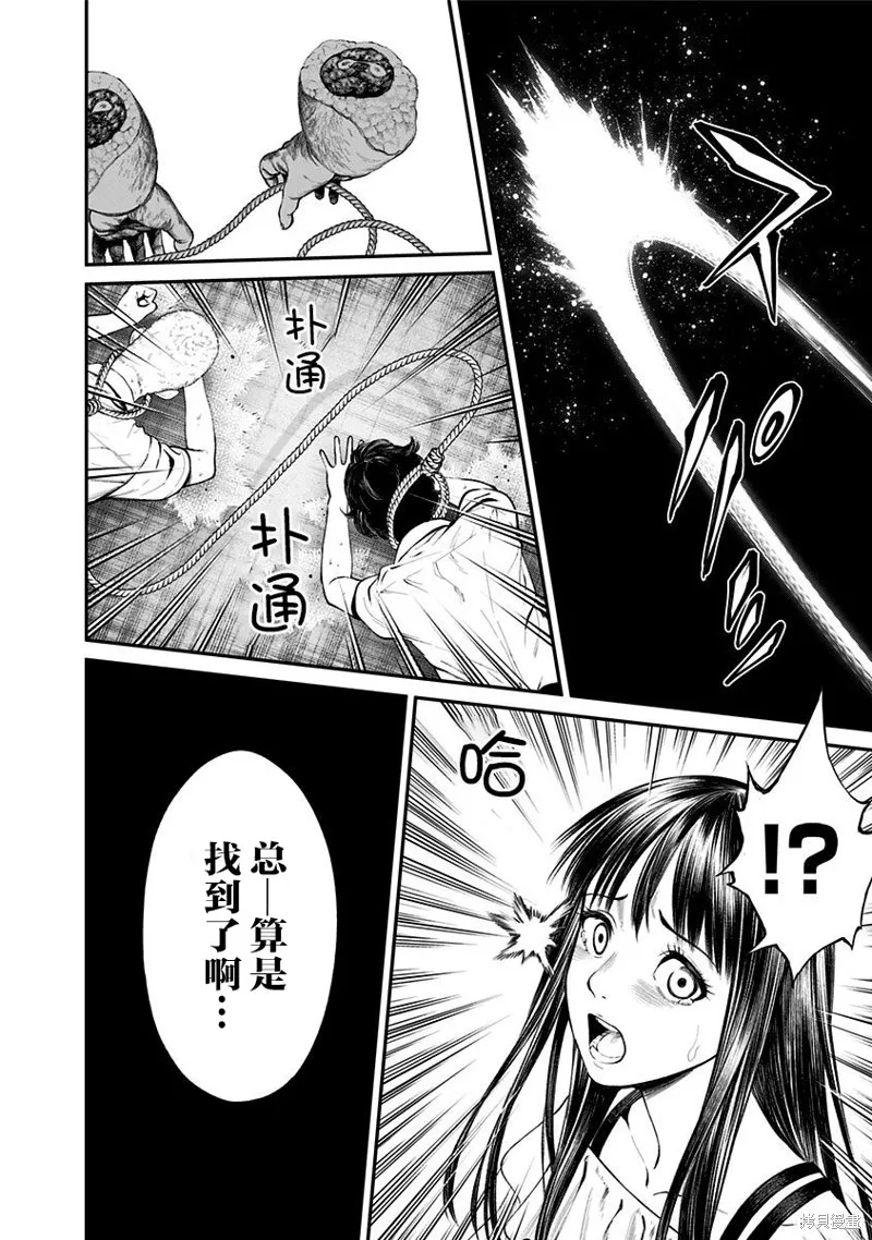 第18话 第14页