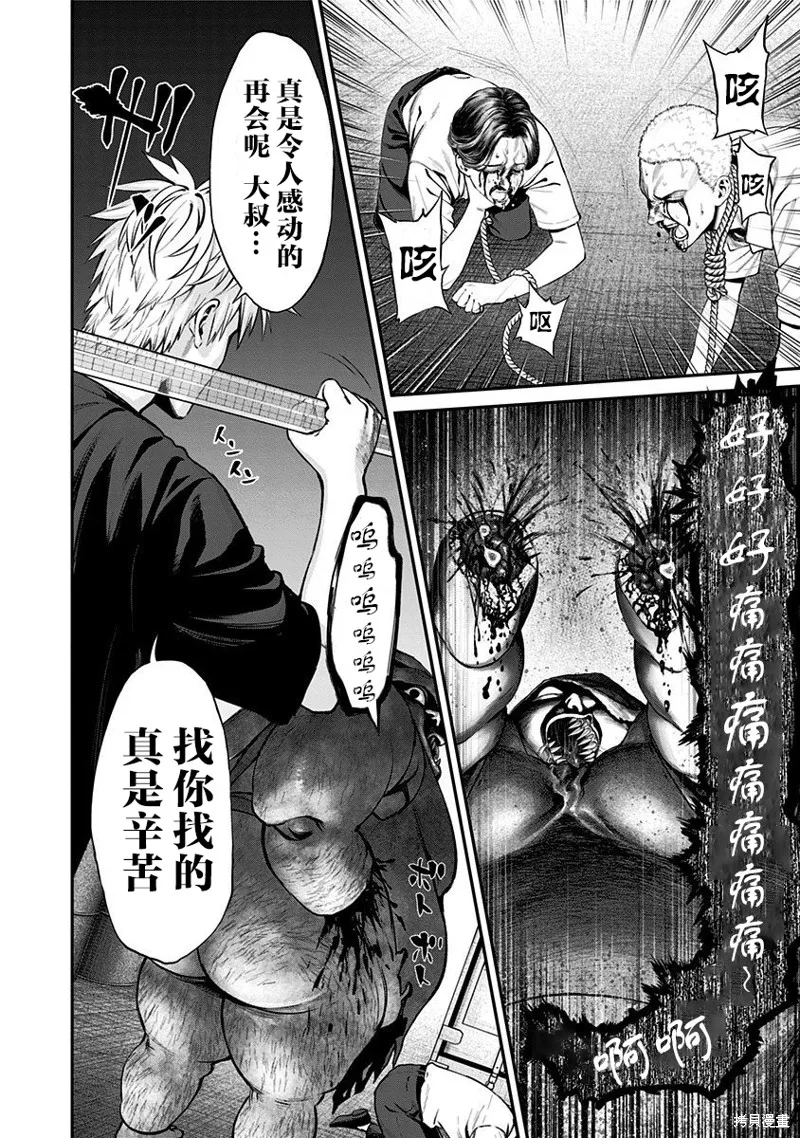 第18话 第16页