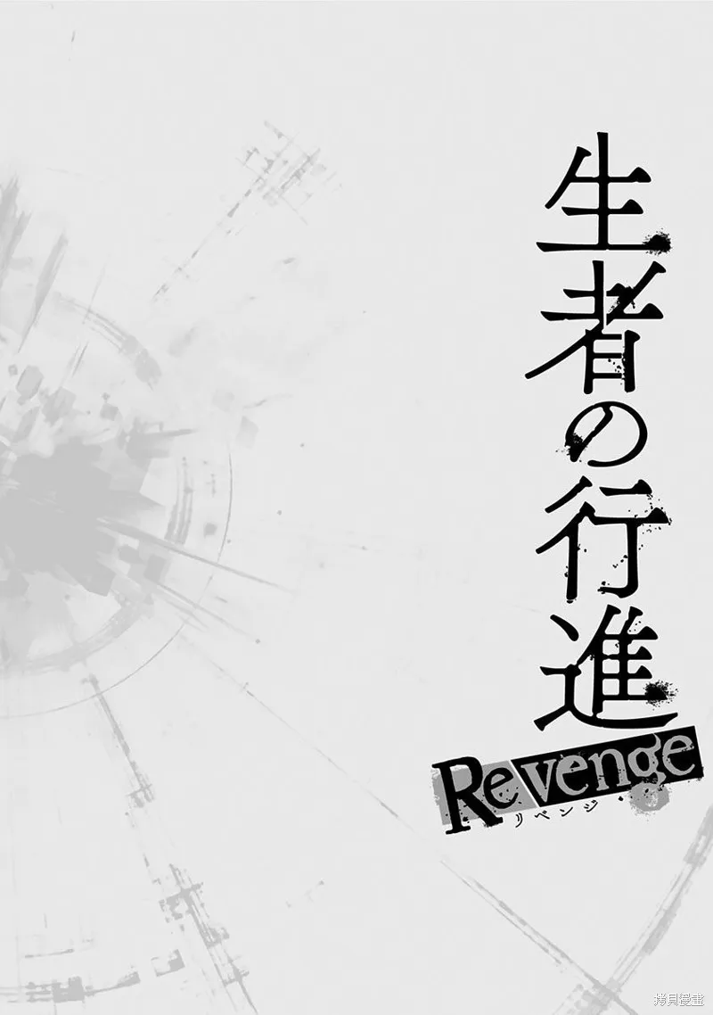 第18话 第22页