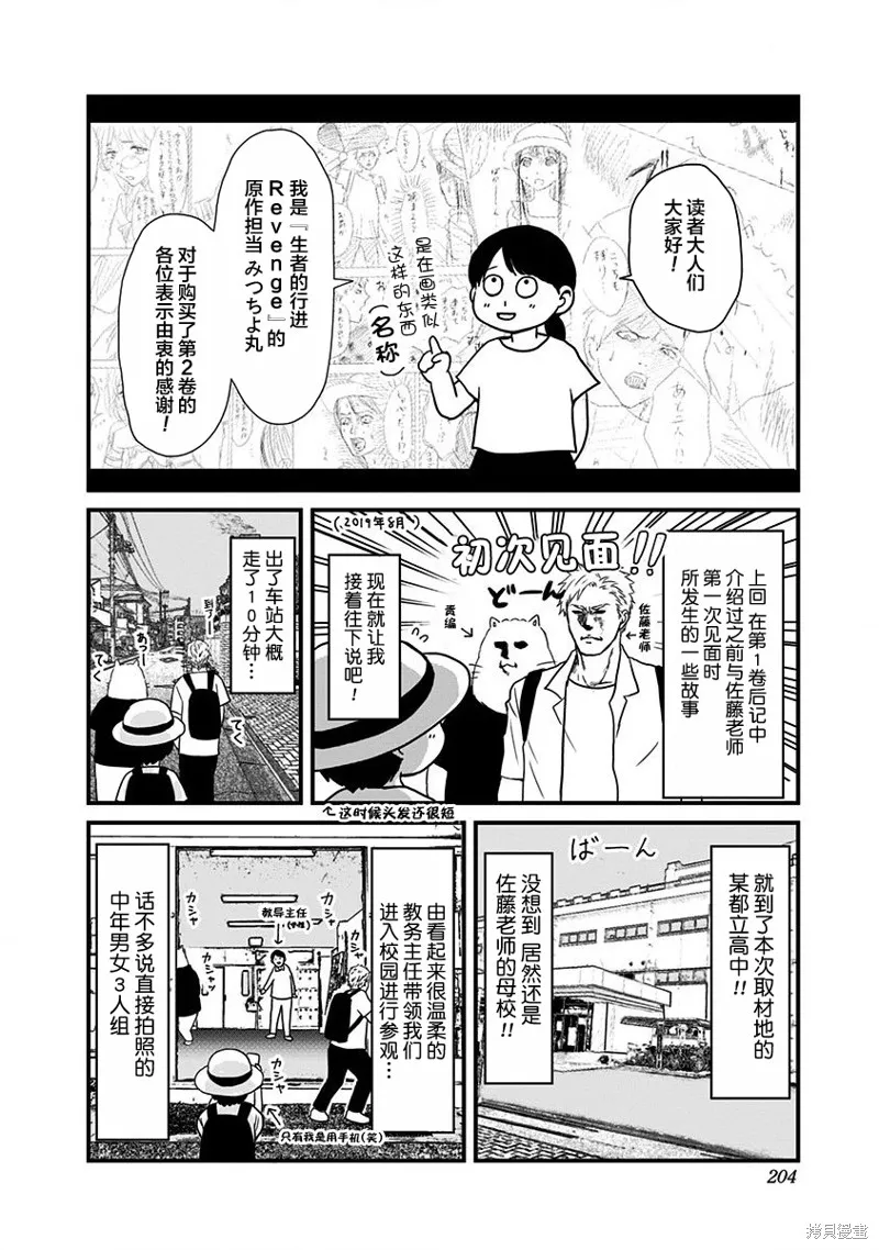 02卷附录 第1页