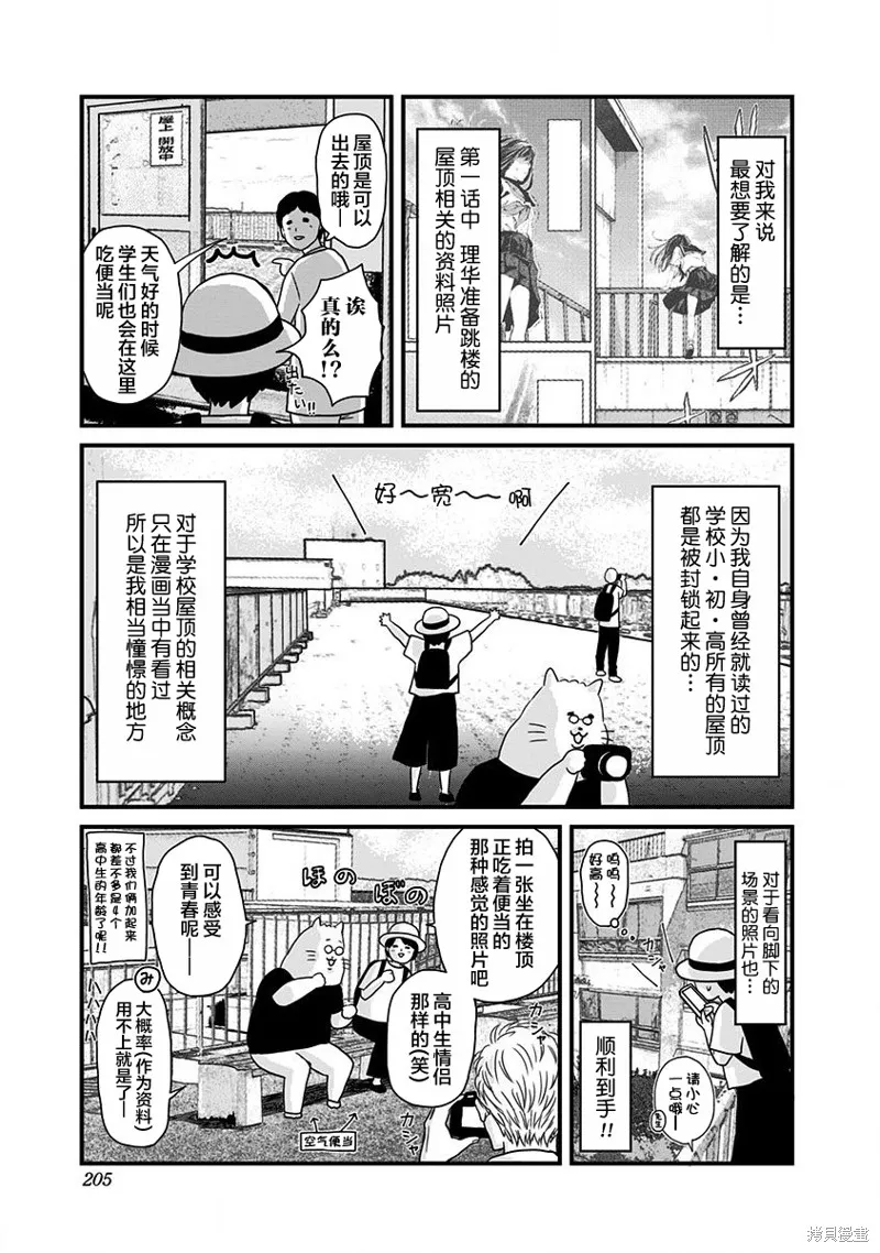 02卷附录 第2页