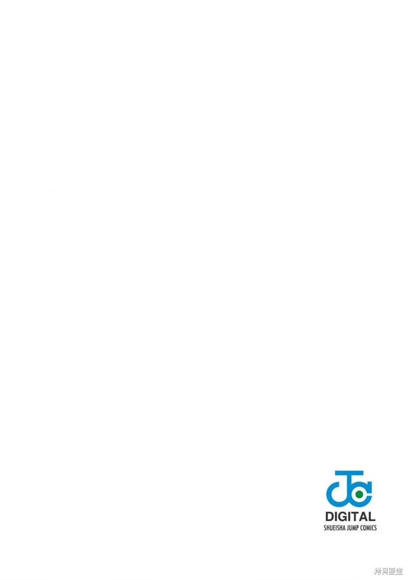 02卷附录 第7页