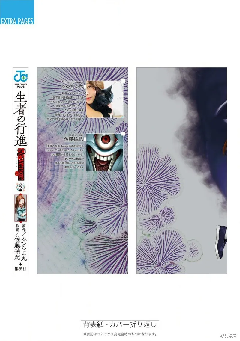 02卷附录 第8页