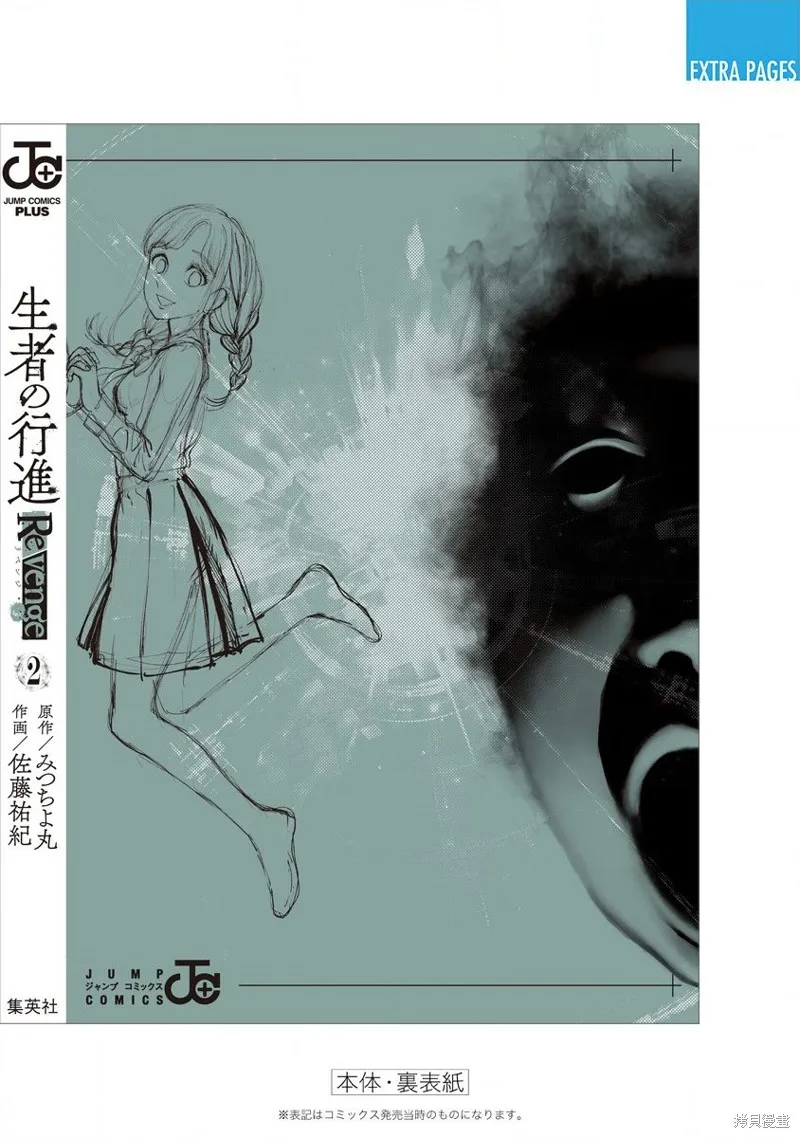 02卷附录 第9页