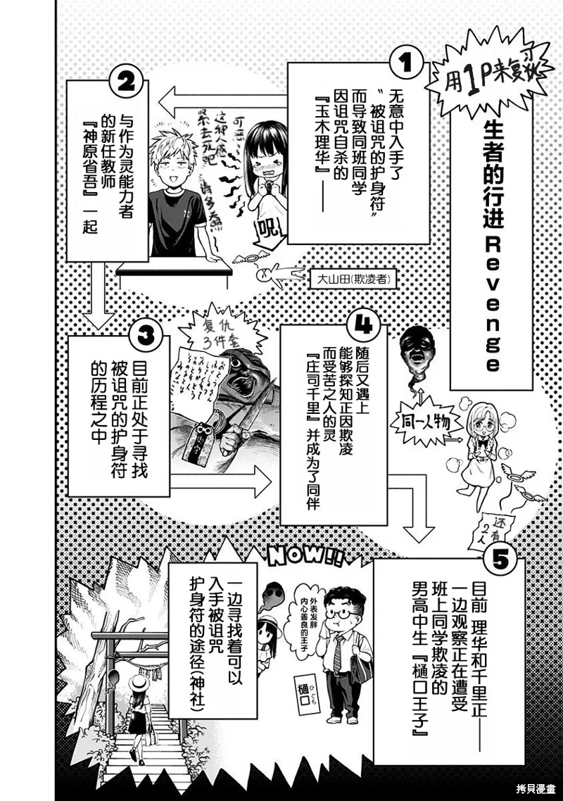 第16话 第8页