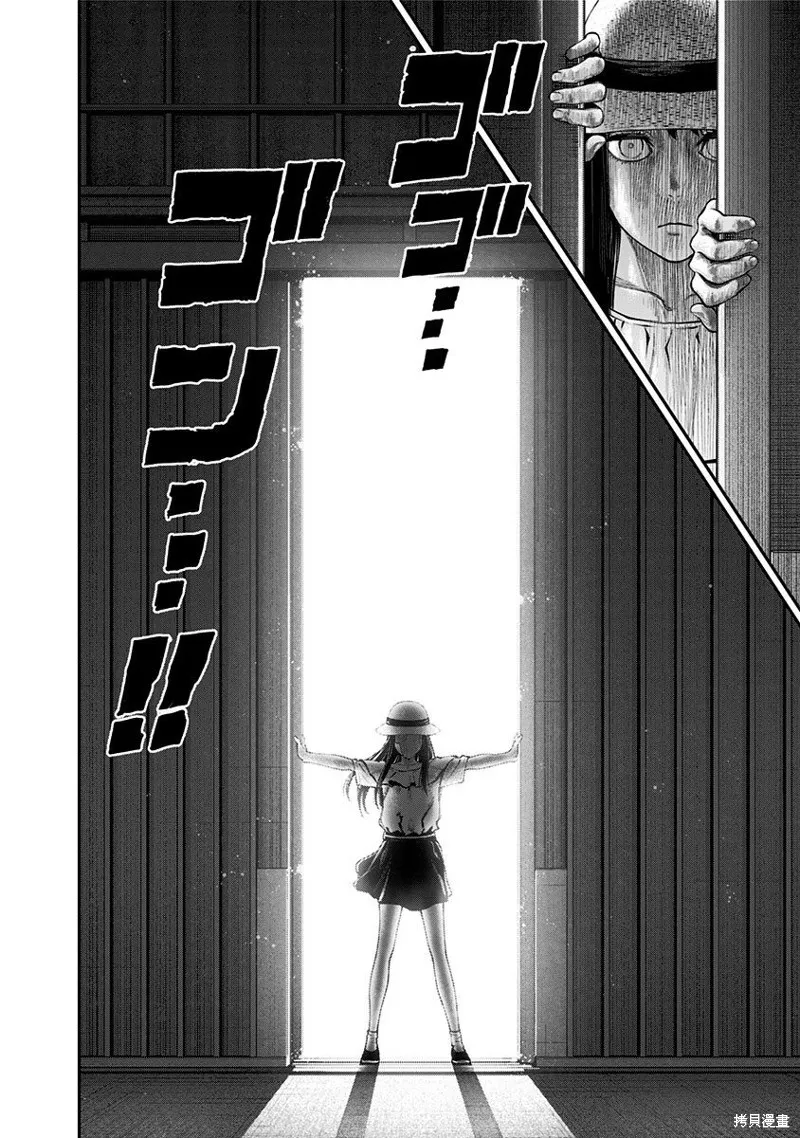 第16话 第25页