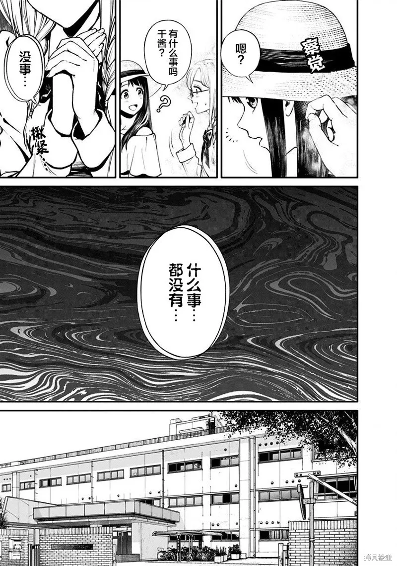 第15话 第5页