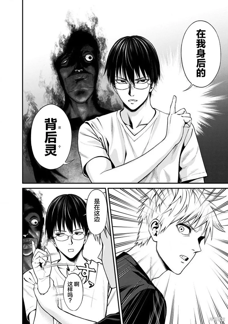 第15话 第10页