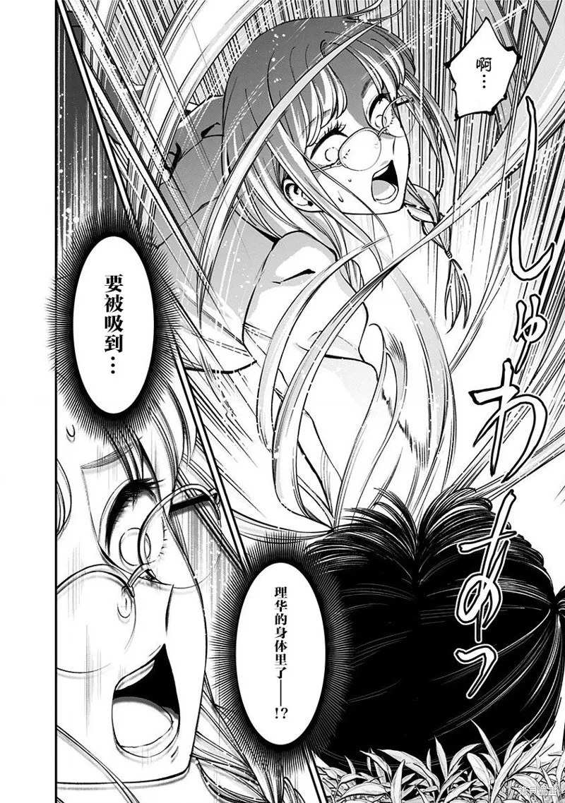 第10话 第15页