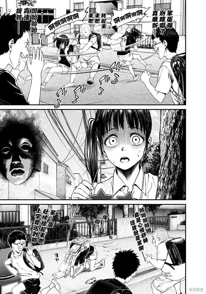 第09话 第20页