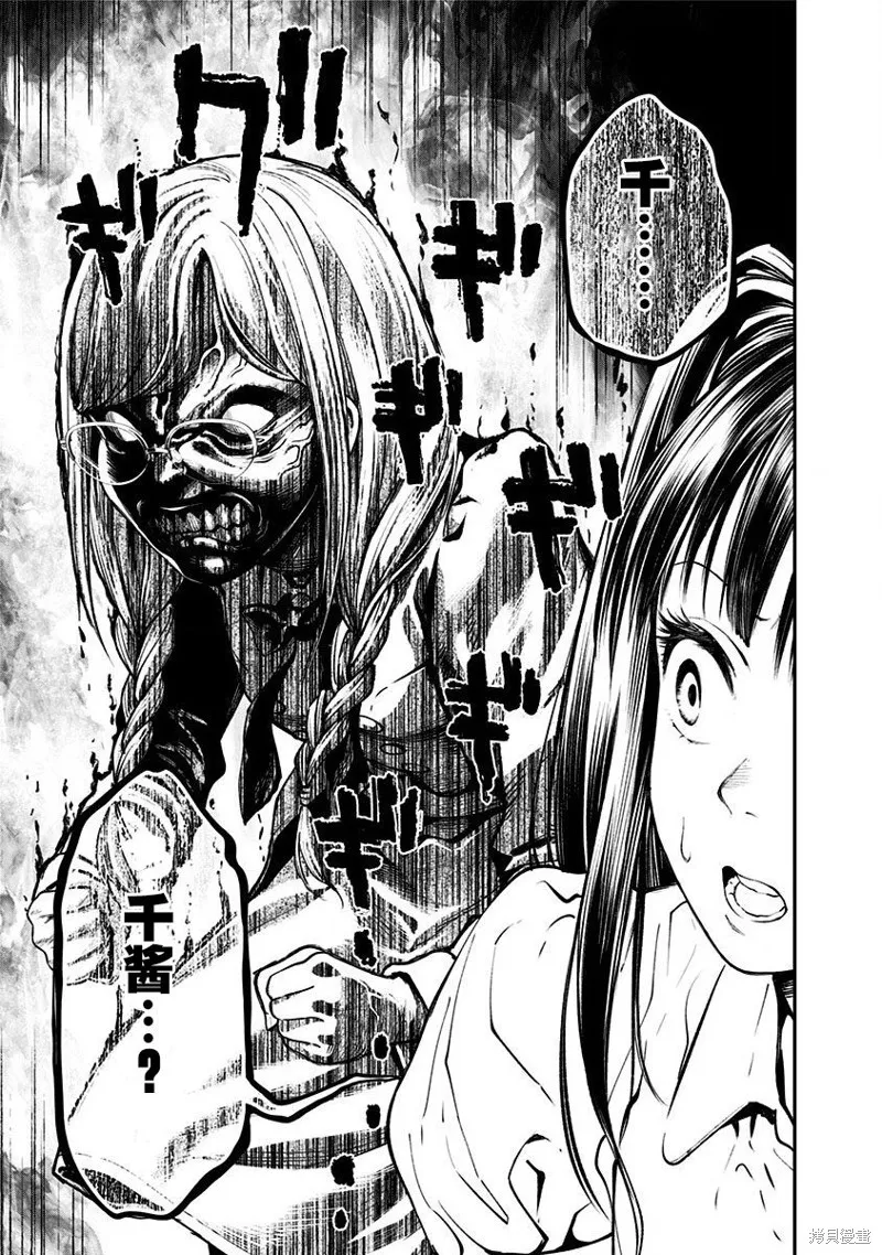 第09话 第22页