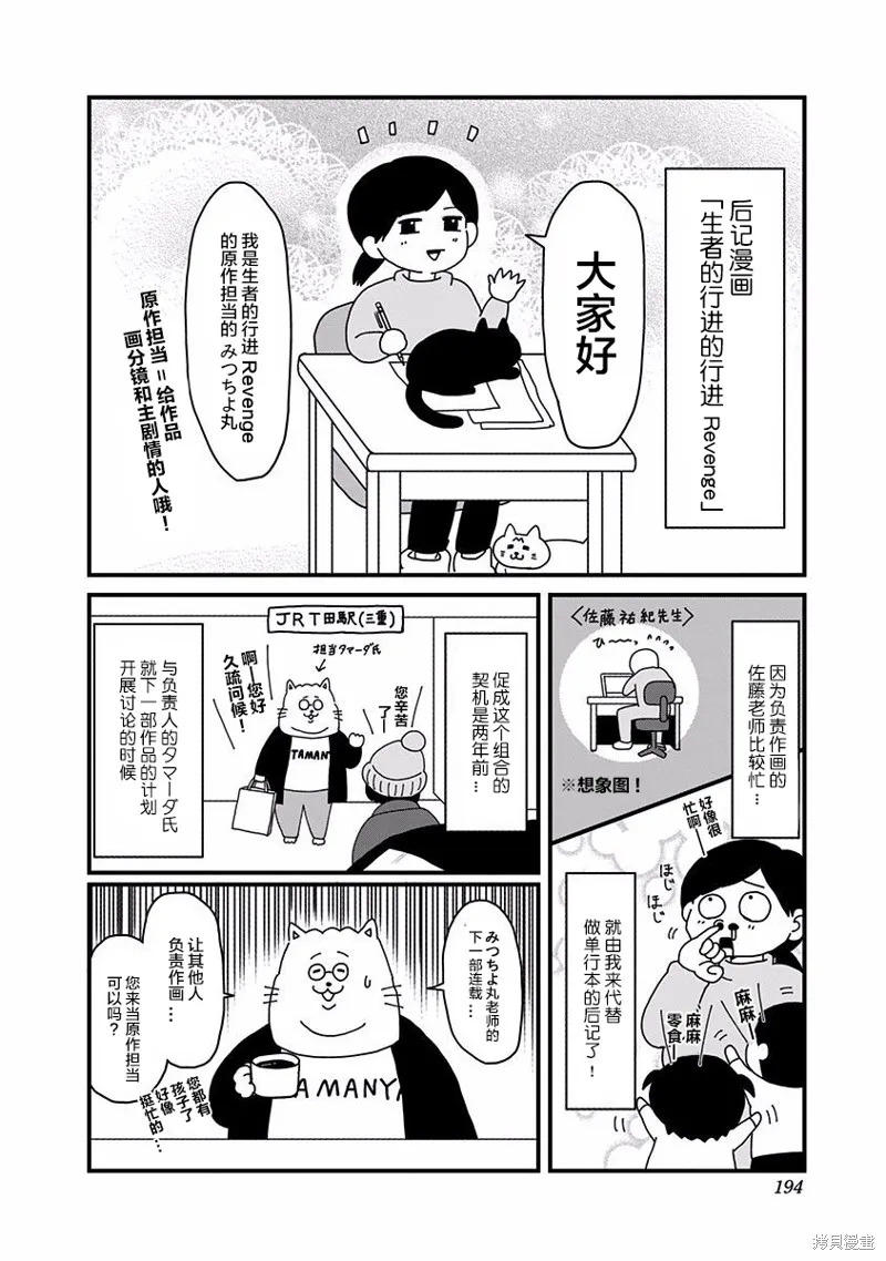 01卷附录 第1页