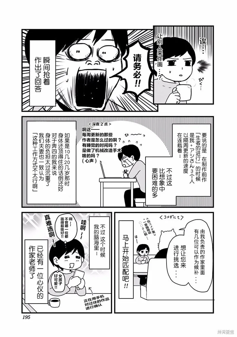 01卷附录 第2页