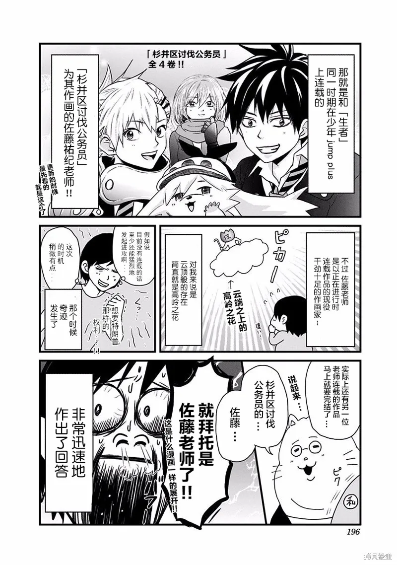 01卷附录 第3页