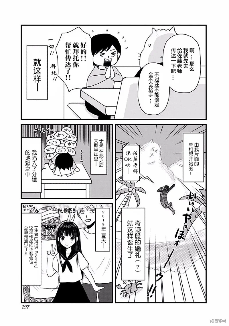 01卷附录 第4页